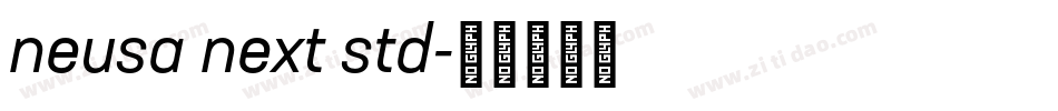 neusa next std字体转换